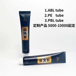 Manufacturer Customized Three-Ball Aluminum-Plastic Hose 20g Magnetic Bead Rolling Massage Head Eye Cream Packaging Materials