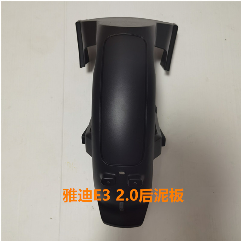 Yadi Electric Vehicle E3 2.0 Rear Mudguard, Rear Fender, Rear Wheel Mudguard