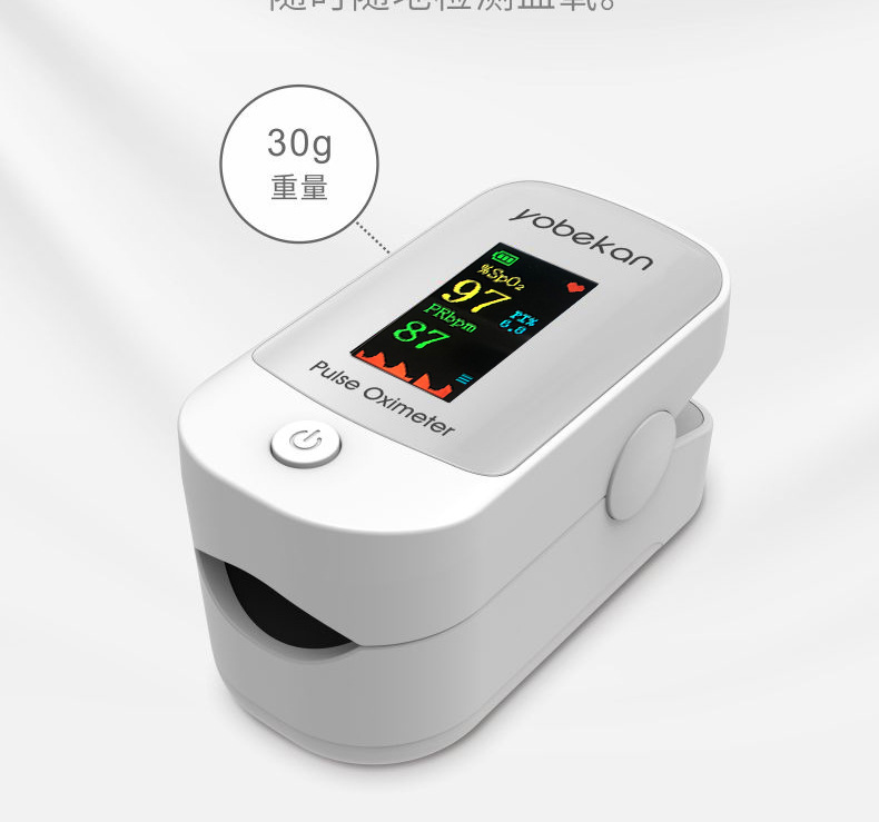 最新版血氧仪详情_03