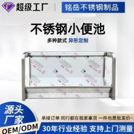 水槽;小便器;厨房操作台