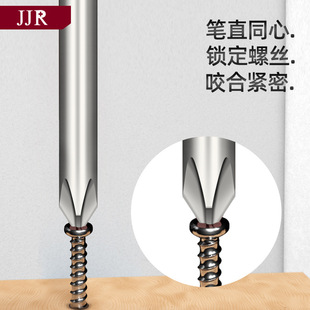 Factory direct supply household universal fitting 6mm round handle cross electric batch head strong magnetic hard non-slip cross screwdriver head