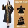 USJ original version: Yellow Badger House Magic Robe + Scarf