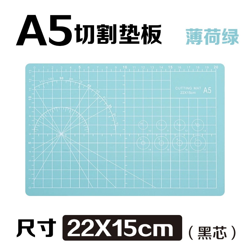 衣念切割垫板A3垫板A4手工垫板美工裁纸垫板A2雕刻垫板防割板批发|undefined