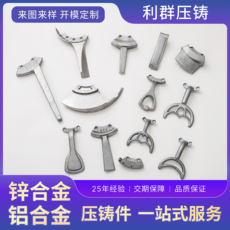 江门铝合金压铸件灯饰吊扇锌合金风扇中山叶架五金配件壳环胚件造