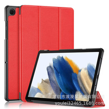 适用2025新款三星Tab A11 Plus 11寸平板皮套A11三折全包保护套壳