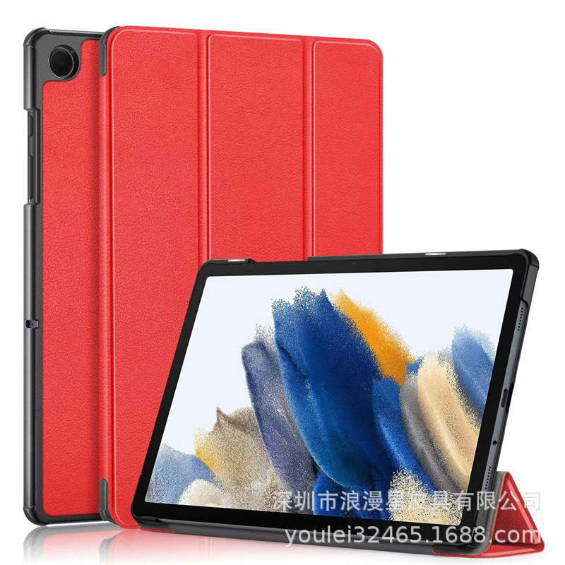 适用2025新款三星Tab A11 Plus 11寸平板皮套A11三折全包保护套壳