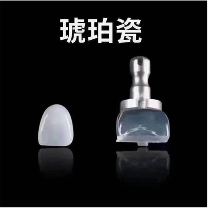 Dientes de belleza dental instrucción de referencia video Tutorial de belleza dental porcelana de resina de porcelana de hielo 6d nano relieve de silicio