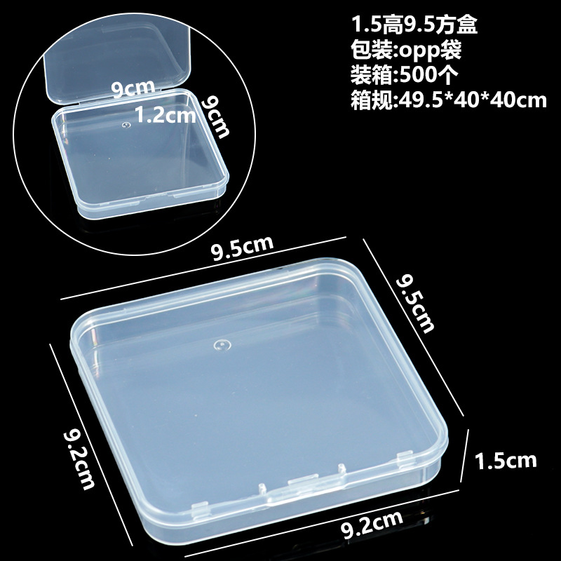 1.5高9.5方盒黑
