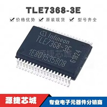 TLE7368-3E DSO36 ���Է�����(LDO)оƬIC �����· ȫ��ԭ�b��Ʒ