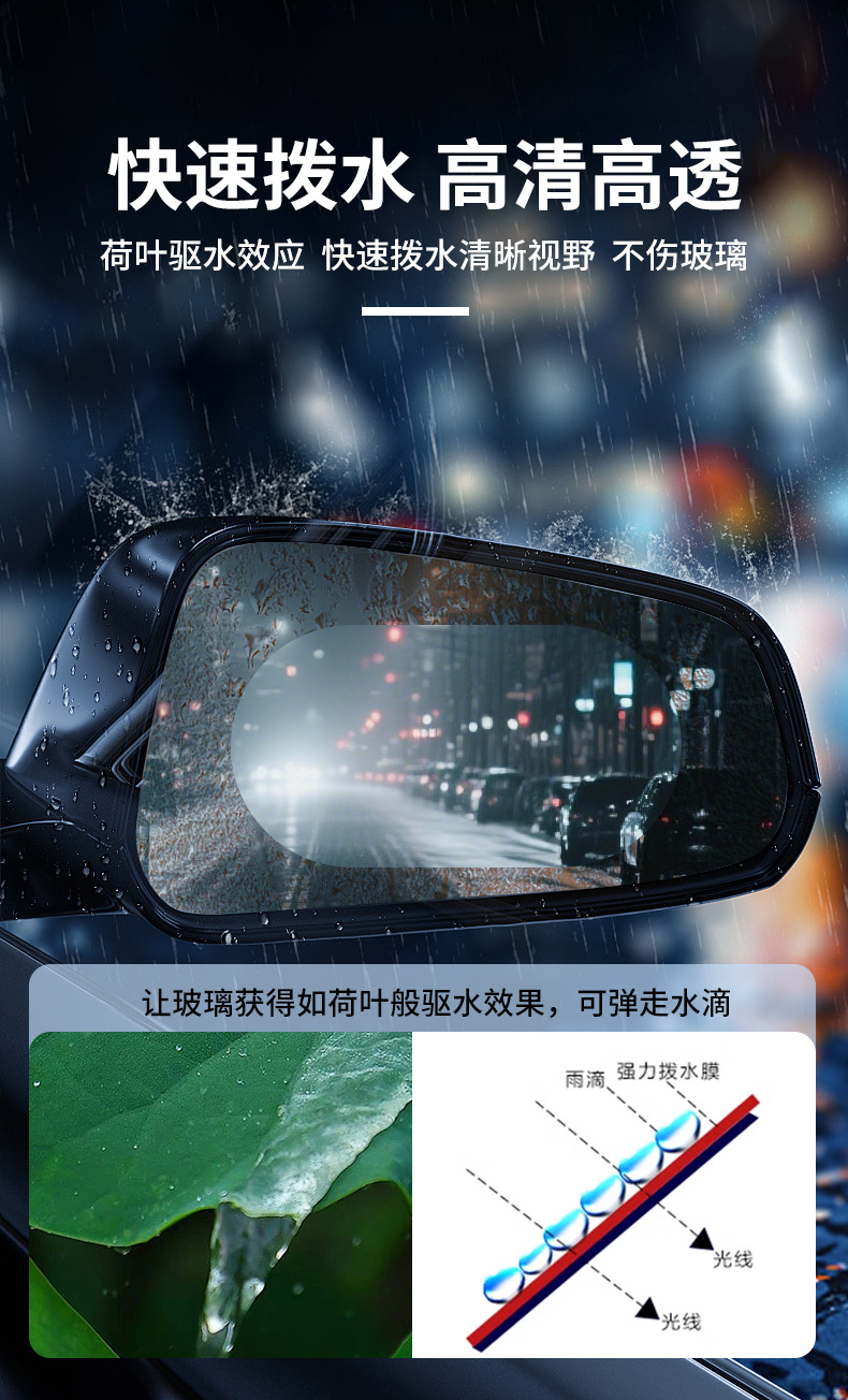 防雨膜_05