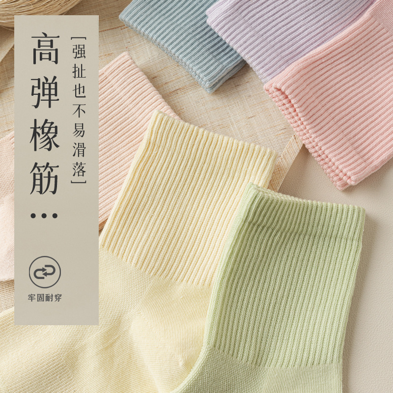 女性用ラミーソックス、夏用メッシュ、通気性、薄手、スポーツ、消臭、吸汗性、ロングチューブ、無地綿、卸売、諸吉|undefined