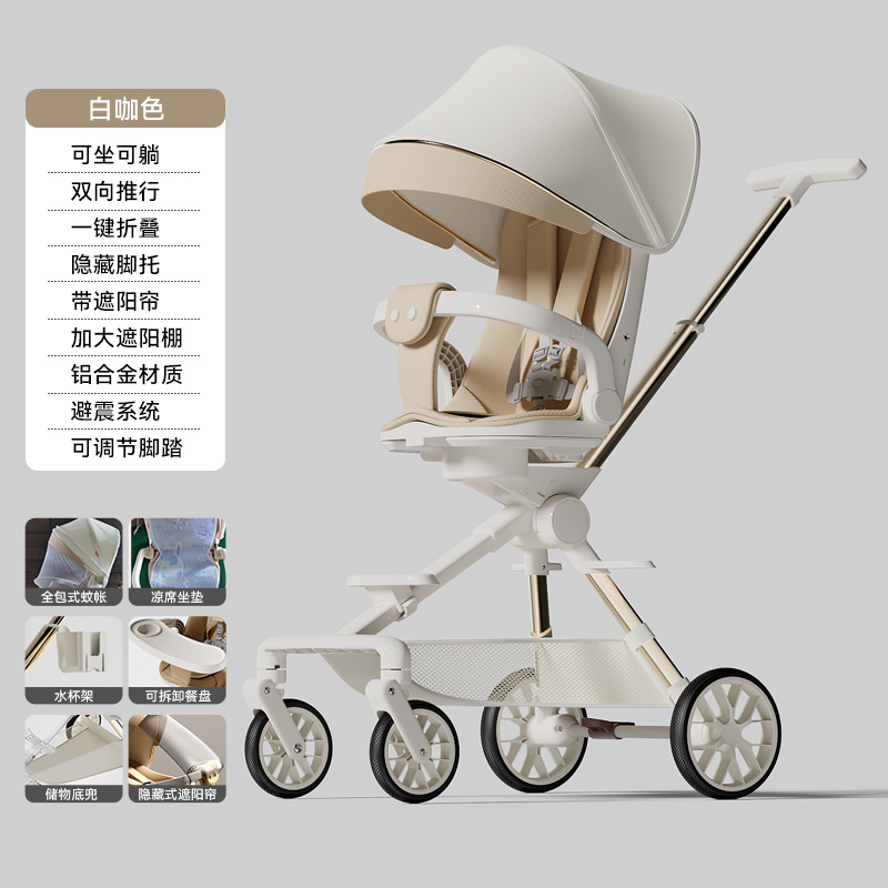 El cochecito para niños se puede sentar y acostarse para bebés de 0 a 3 años. El cochecito de bolsillo se puede plegar con cochecito para bebés.