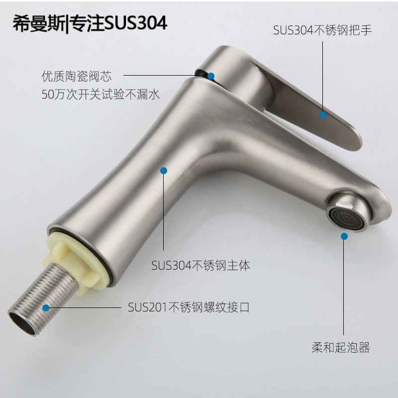 304 ステンレス鋼洗面器蛇口シングルコールド浴室洗面台手洗いバルコニー洗面器ストレートノズルカーブノズル小さなウエスト|undefined
