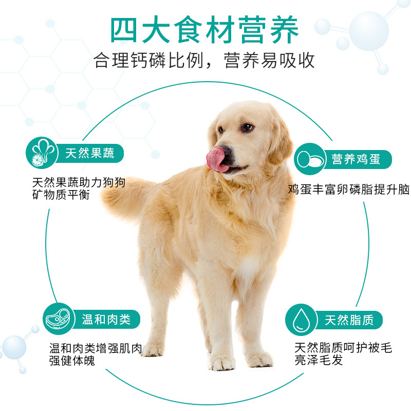 Mafudi Dog Food 2kg Premium Beef Puppy and Adult Dog Food for Terriers and Golden Retrievers
