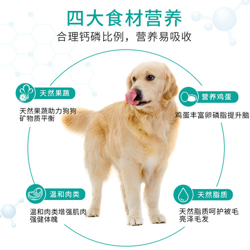 Mafudi Dog Food 2kg Premium Beef Puppy and Adult Dog Food for Terriers and Golden Retrievers