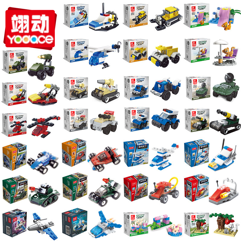 Jie Xing Assembled Building Blocks Toy Assembled Plastic Small Particles Educational Early Education Kindergarten Children's Day Birthday Gift