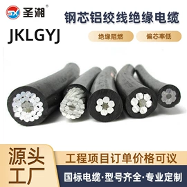 电力电缆;其他电缆;控制电缆