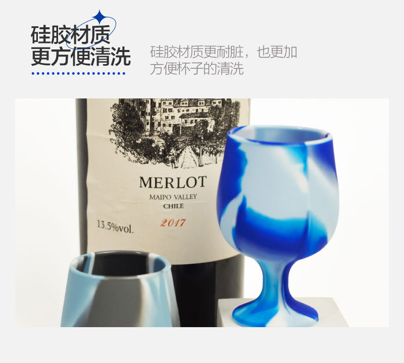 新款硅胶高脚杯-拷贝_12.jpg