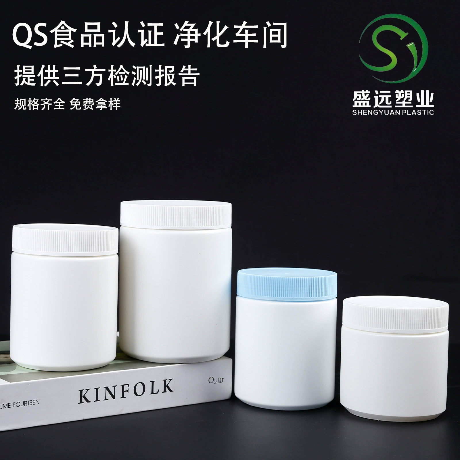 Банка для взрывчатого вещества, банка для утолщенного порошка, 500 мл, банка для стирального порошка, бутылка для маски для волос, бутылка для обеззараживающего порошка, цветная бутылка для отбеливающего порошка, пластиковая банка