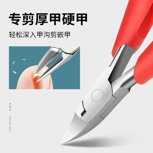 Nail groove special nail scissors set toenail scissors pedicure knife household oblique ingrown toenail hawkbill pliers pedicure set