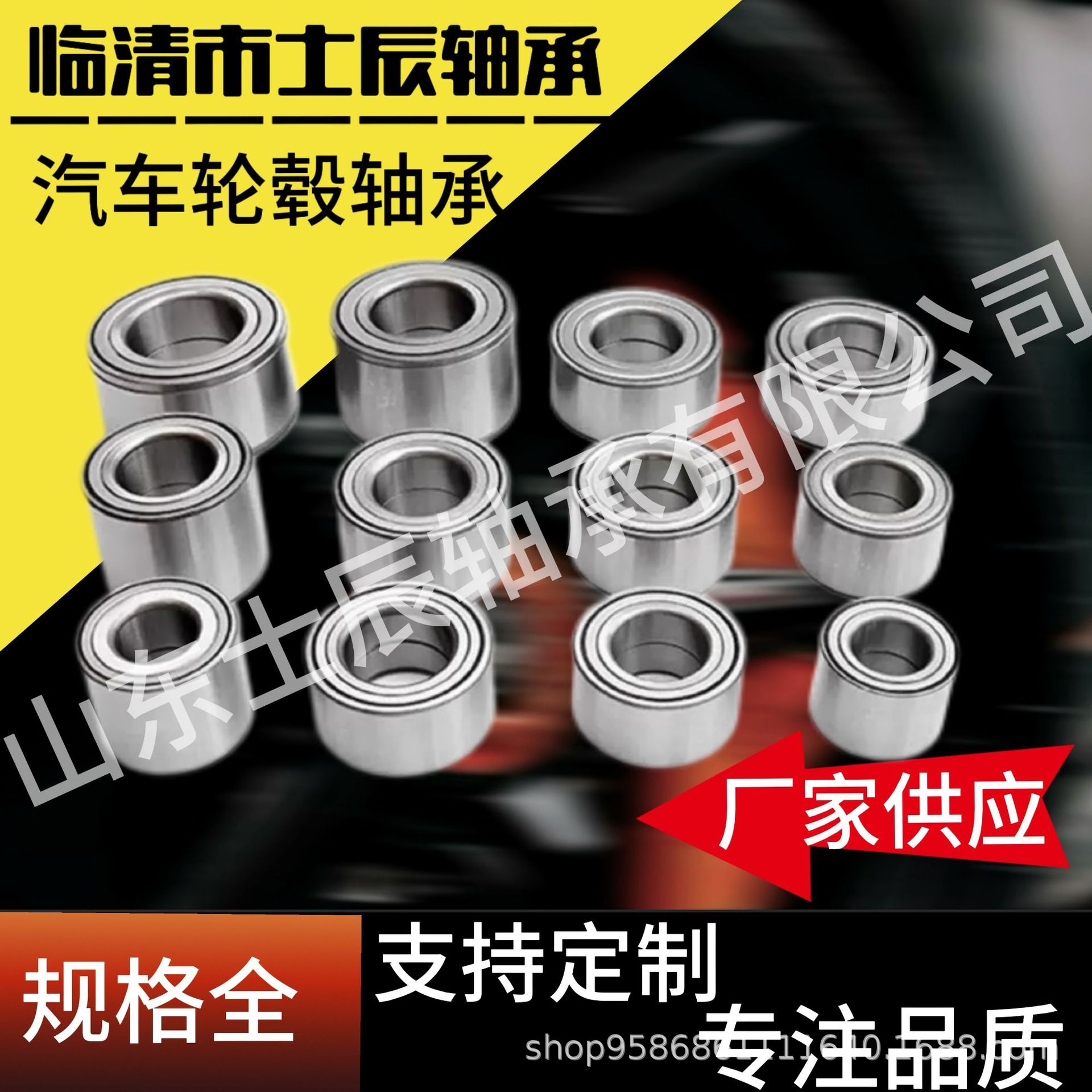 汽车轮毂轴承DAC346437 VKBA1306车轮轴承BAH-0092前轮双轴承