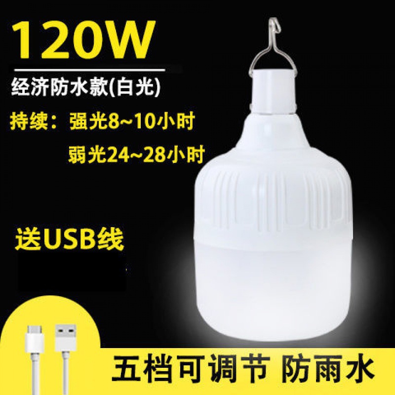 [Generación de soporte] bombilla de carga falla de energía emergencia mercado nocturno puesto en casa luz camping Super brillante LED