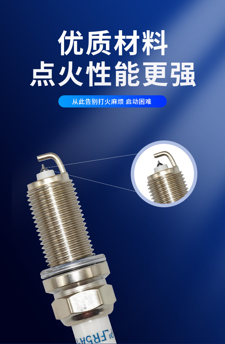 Ngk6240 6376 1637 4Plfr5A-11 Spark Plugs Are Suitable for Nissan Teana, Fengya, Toyota, and Peugeot