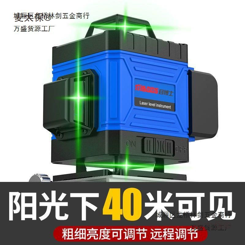 Dr. Level Green Light 12-линейный настенный напольный интегрированный синий свет Высокоточный лазерный инфракрасный уличный Metabo.