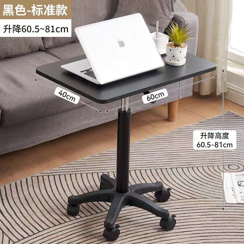 Small Movable Adjustable Standing Desk Laptop Sofa Bed Side Home Workstation Bedside Computer Table