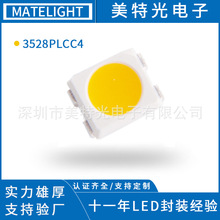 3528�Sɫ PLCC4�_�S��ֱ�N܇Ҏ���e3.5*1.9 3528�S�� �l����O��