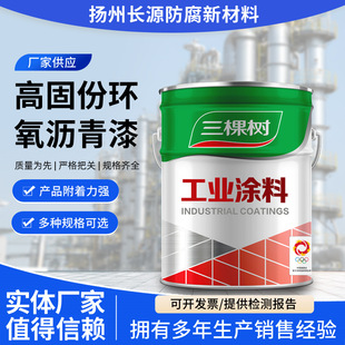 ���Ø����Ը߹̷ݭh���r�����p�M�� ���������ӹܵ��ط����T��