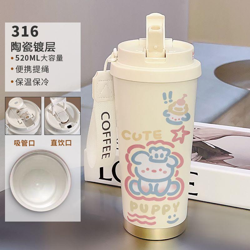 多样卡通保温杯可爱咖啡杯高颜值女学生大容量陶瓷不锈钢水杯|undefined