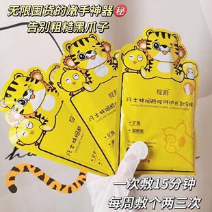 [Free Shipping] Vaseline Niacinamide Long Hand Mask Hydrating, Moisturizing, Brightening and Exfoliating