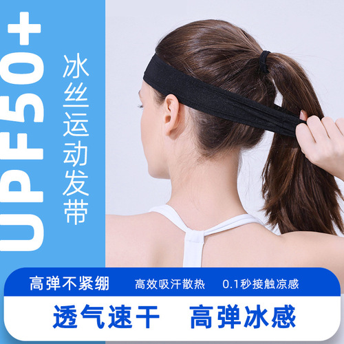 MEETSUNNY sports headband non-slip sweat-absorbent headband for men and women fitness yoga breathable antiperspirant sweatband