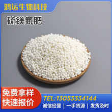 工厂供应 白色氮肥 含微量元素氮肥 玉米专用氮肥追肥 可染色