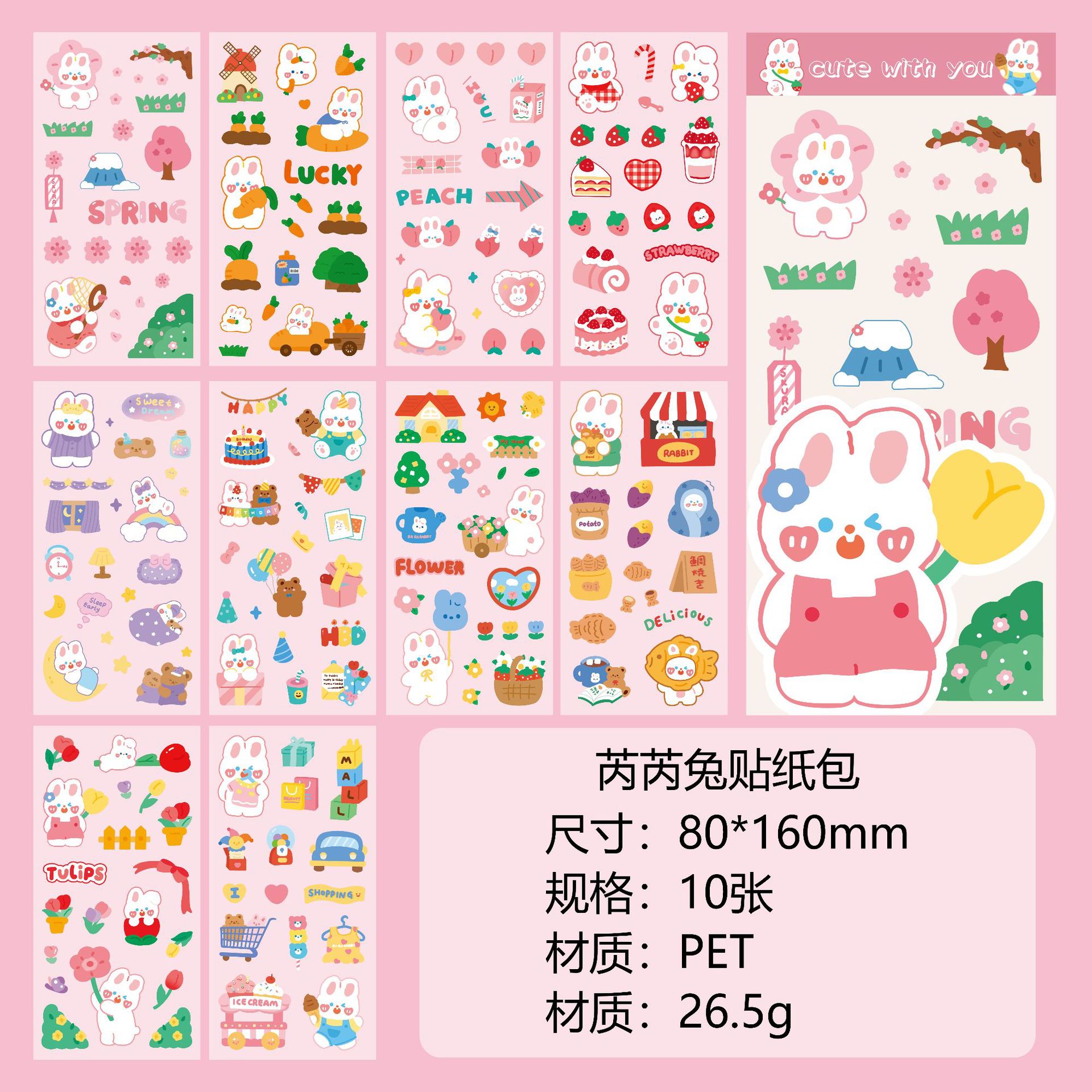 芮芮兔_画板 1_画板 1.jpg