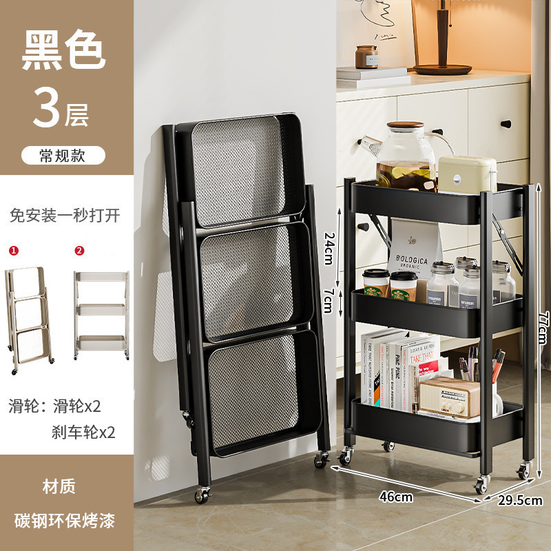 可折叠小推车多层零食置物架厨房卧室卫生间移动落地书架收纳架子|undefined