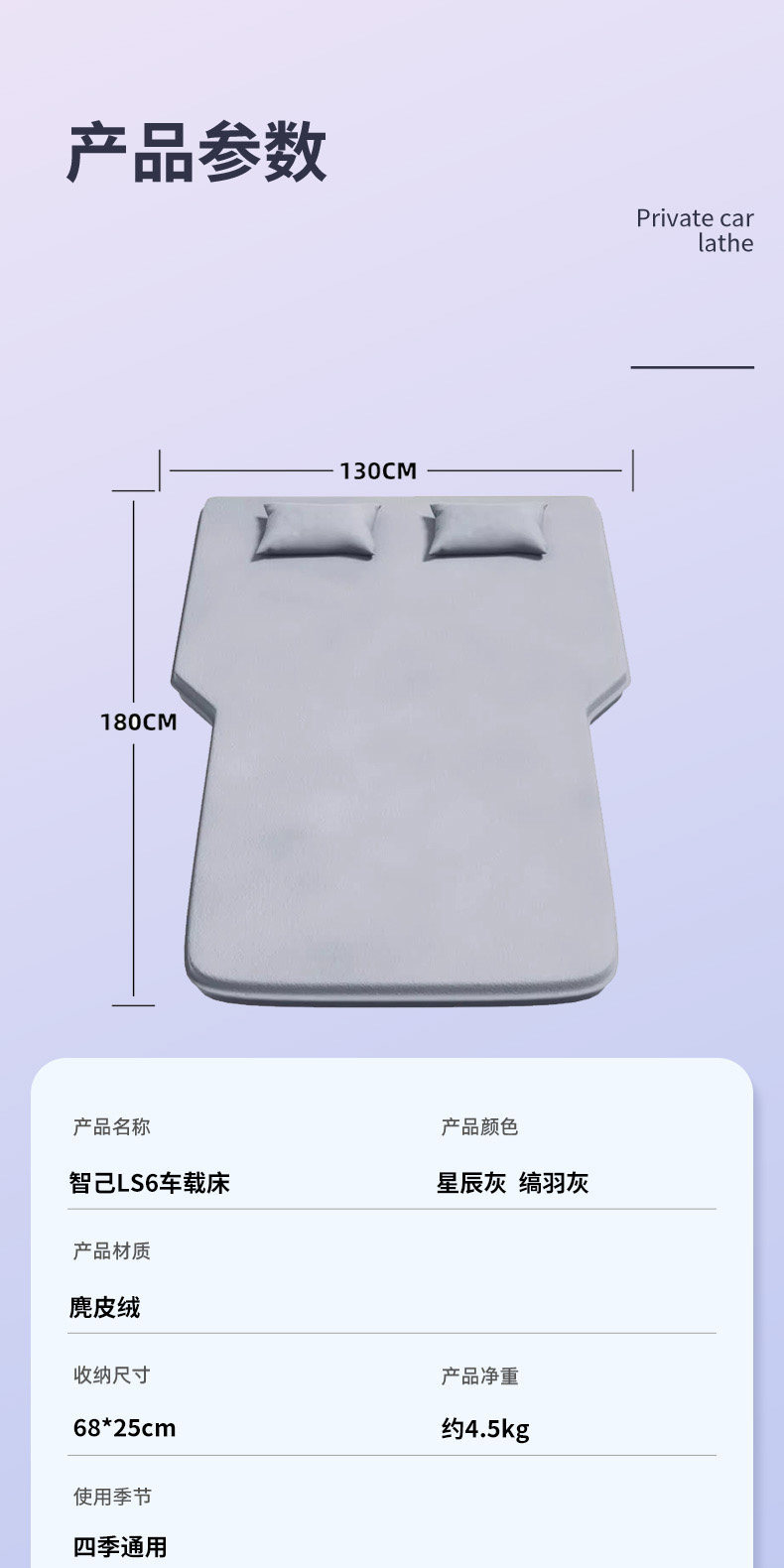 26 Types of Zhiji Ls6 Mattresses, Car Inflatable Sleeping Mats, Sleeping Essentials, Trunk Leveling Air Mattresses, Car Rear Seat Air Mattresses