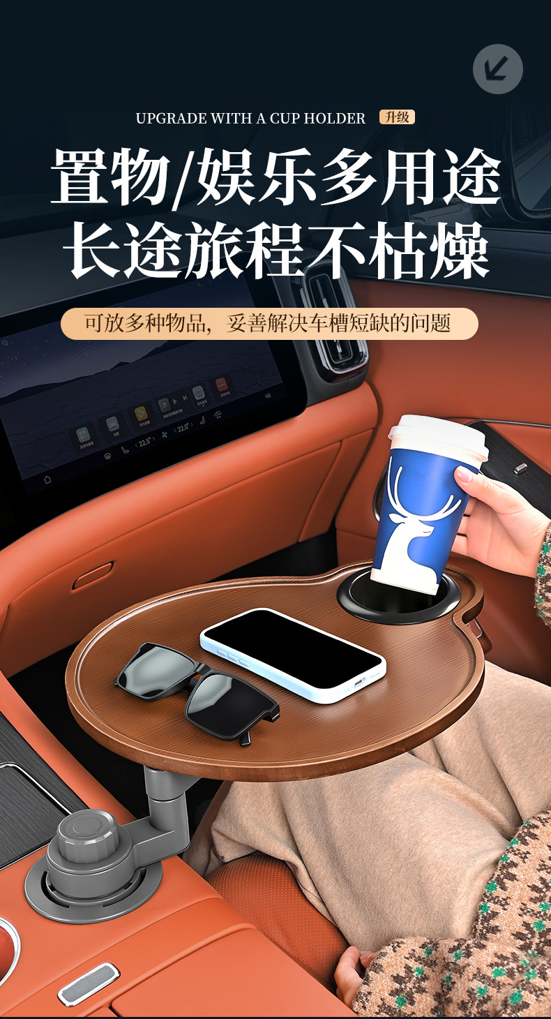 Car-Mounted Small Table Board with 360-Degree Rotation, Multifunctional Floating Round/Square Table for Front and Rear Seats, Main and Passenger Seat Cup Holder Tray