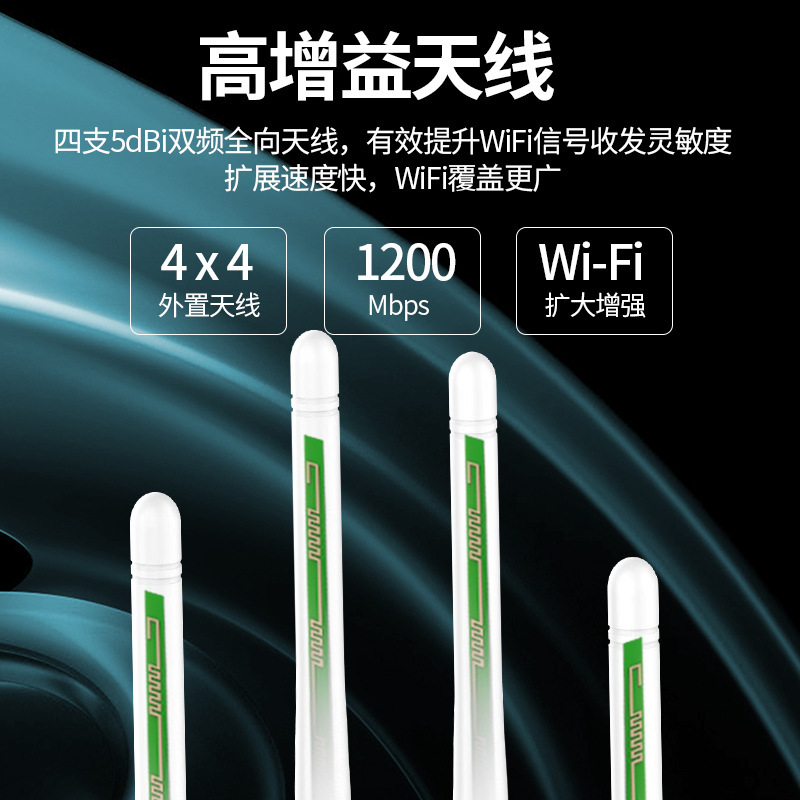 WiFi信号増幅器拡張器無線ネットワークエクステンダ1200M中継器メーカー卸売り|undefined
