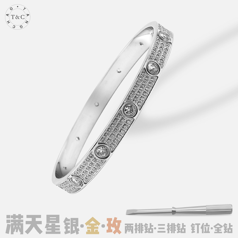 Best-Selling Model Kajia Star Bracelet with Screwdriver Clasp, 18K Gold Fifth Generation Titanium Steel Cross-Border E-Commerce Rose Gold Best-Selling Model Kajia Star Bracelet with Screwdriver Clasp, 18K Gold Fifth Generation Titanium Steel Cross-Border E-Commerce Rose Gold