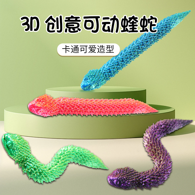 3D Printing Viper Modern Art Wind Model Toy Snake Joint Movable Ornaments Gem Viper Cross-border Wholesale