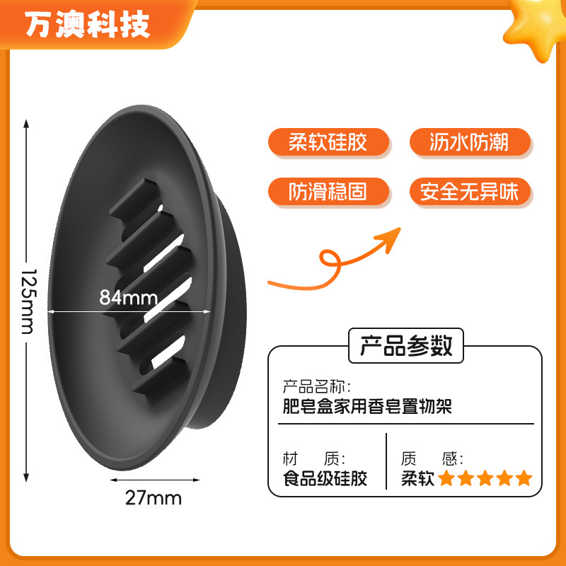 硅胶沥水肥皂盒创意浴室卫生间手工皂架洗脸香皂盒批发肥皂架家用|undefined
