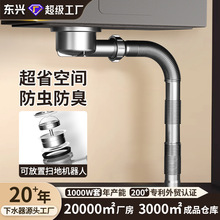 ���P�ϴ������ˮ���N��ˮ��ͨ�÷���©��ˮ�܆����������ˮ����