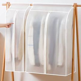 大衣、西服罩;衣物防尘罩;其他收纳防尘