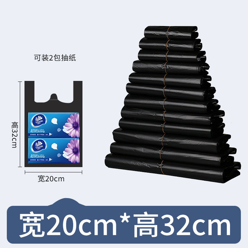 Economical model 20*32 [50 pieces/bundle] economical model