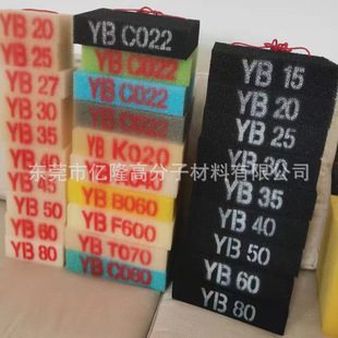 Factory Produces Car Engine System Filter Element Filter Sponge Air Purifier Dust-Proof and Odor-Removing Filter Sponge