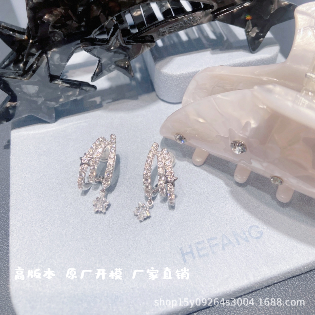 Women's New Product Hefag Hejia Jewelry Meteor Multi-Layered Earrings Accessible Luxury Elegant High-End Jewelry Accessories Ear Jewelry