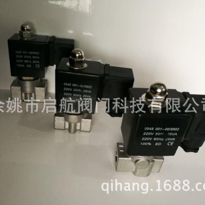 不锈钢燃烧机电磁阀QHZ-06B/10B真空电磁阀 QHZ-08B燃烧机电磁阀