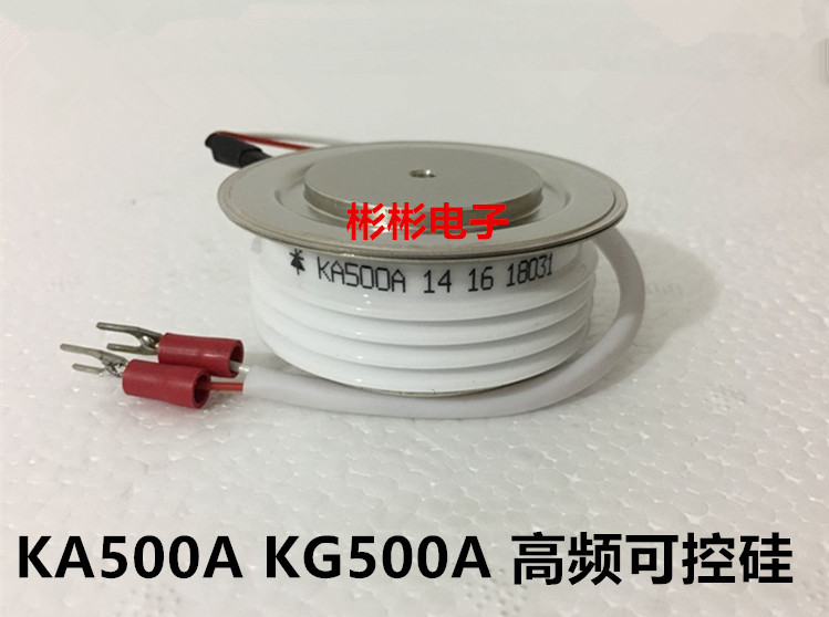 KG500A1600V /KA500A 1200V 1400V 1600V高频可控硅 晶闸管Y38KAC